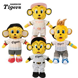 阪神タイガースグッズ ぬいぐるみ L (2025)トラッキー / ラッキー / キー太 / コラッキー 阪神タイガース球団承認グッズ