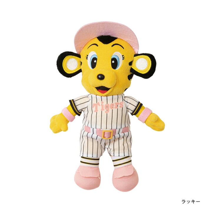楽天市場】阪神タイガースグッズ ぬいぐるみ M (2025) トラッキー