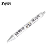 楽天市場】阪神タイガース グッズ（筆記具｜文房具・事務用品 