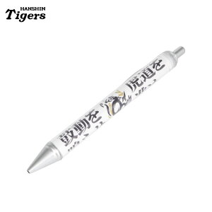 阪神タイガースグッズ 90周年 ボールペン / シャーペン