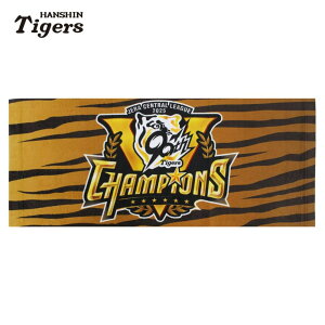 阪神タイガースグッズ 2025 セ・リーグ優勝記念 ロゴタオル