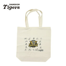 阪神タイガースグッズ 2025 セ・リーグ優勝記念 選手寄せ書きサイントートバック
