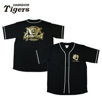 楽天市場】阪神タイガース ユニフォーム ブラックの通販