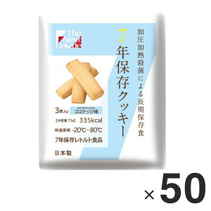 The Next Dekade lNXgfBP[h 7NۑNbL[ zCg`RRRibc 1i50ܓjŒ3NȏܖcĂ鏤i͂܂ h ЊQ ۑ