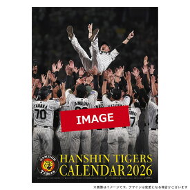 【エントリーでP5倍】【翌営業日出荷】阪神タイガース 壁掛けカレンダー 2026 A2サイズ ラッピング可