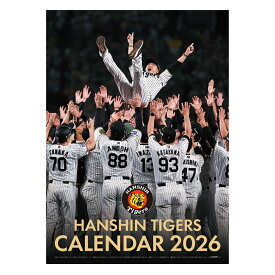 【翌営業日出荷】阪神タイガース 壁掛けカレンダー 2026 A2サイズ ラッピング可
