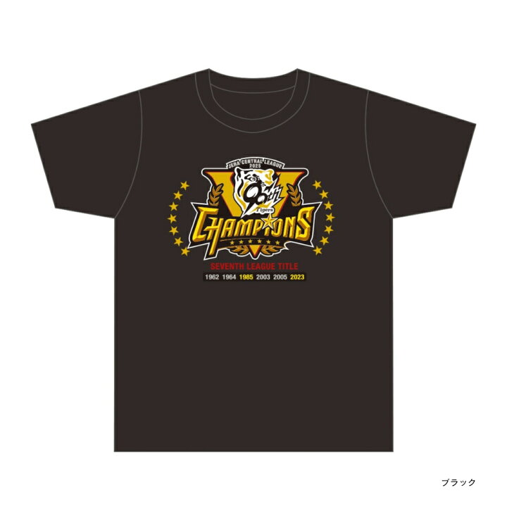 楽天市場】阪神タイガースグッズ 2025 セ・リーグ優勝記念 Tシャツ 