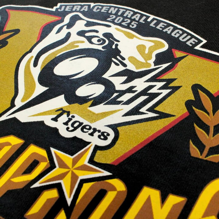楽天市場】阪神タイガースグッズ 2025 セ・リーグ優勝記念 Tシャツ