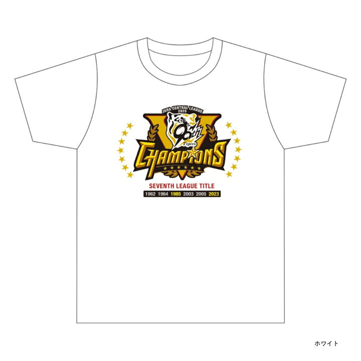 楽天市場】阪神タイガースグッズ 2025 セ・リーグ優勝記念 Tシャツ 【新品・未開封】ドコモオリジナル阪神タイガースリーグ優勝記念TシャツＬサイズ