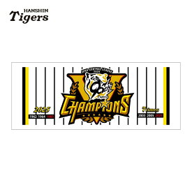 阪神タイガースグッズ 2025 セ・リーグ優勝記念 フェイスタオル