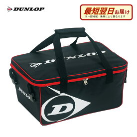 【A倉庫】DUNLOP（ダンロップ）ソフトテニスボール用 ボールバッグ（ボール用カゴバッグ）2WAY 手持ち リュック 遠征 練習 大会 移動 ラッピング不可 ※カゴは付属しません
