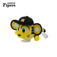 【9/18〜先着最大5,000円OFFクーポン】阪神タイガースグッズ ちょこのりトラッキー 2026 応援グッズ 観戦…