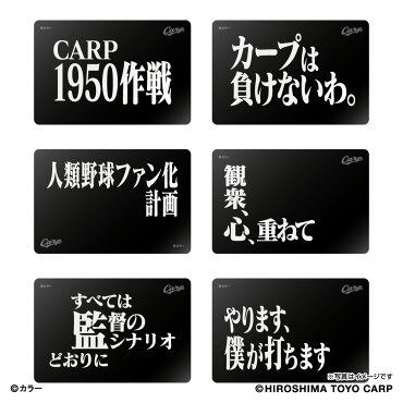 楽天市場 プロ野球グッズ 広島東洋カープグッズ 文房具 キングダム