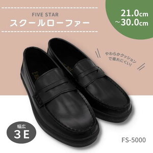 yFIVE STARzXN[[t@[ [FS-5000] ubN 3E t@CuX^[ Y rWlX fB[X LbY ubN 16TCYWJ