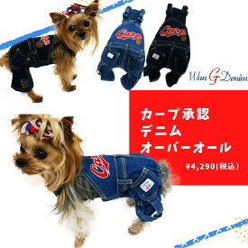 楽天市場 広島 カープ ドッグウェア 犬用品 ペット ペットグッズの通販 楽天市場 広島 カープ ドッグウェア 犬用品 ペット ペットグッズの通販