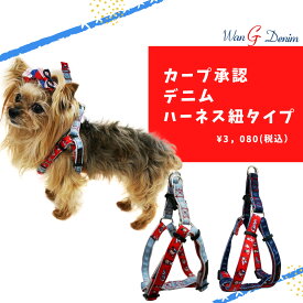 楽天市場 広島 カープ ペット ペットグッズ の通販