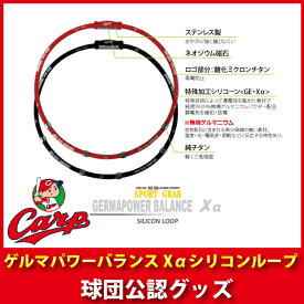 楽天市場 広島カープ ネックレスの通販