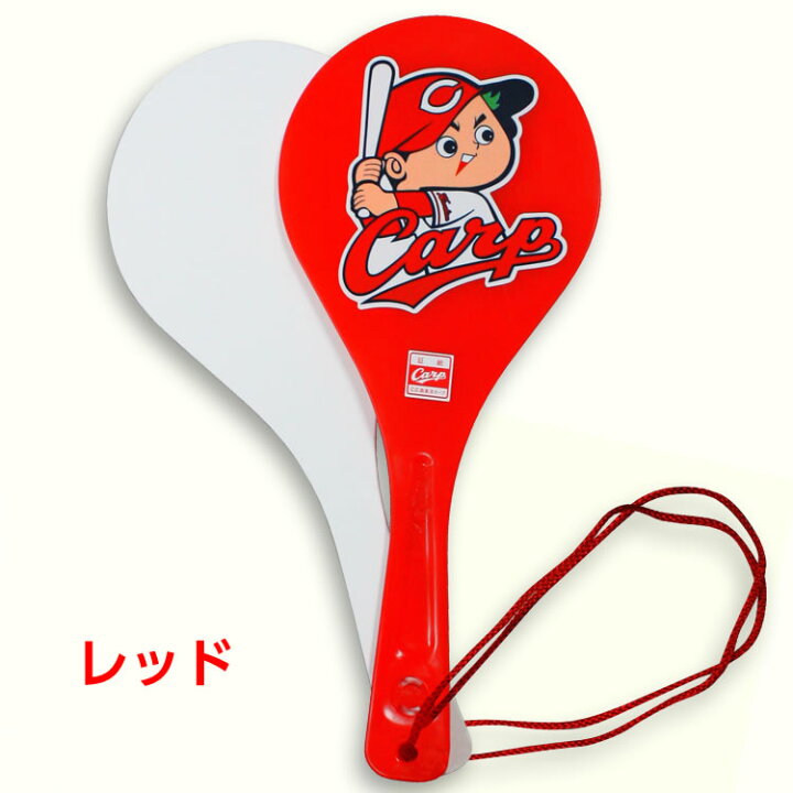 楽天市場 広島東洋カープグッズ カープ応援しゃもじ レッド ピンク キングダム