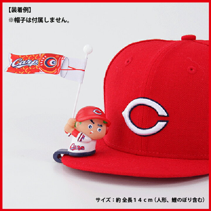1500円 【高額売筋】 カープ帽子型 ショルダーバック