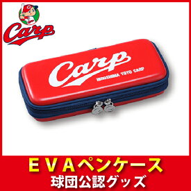 楽天市場 広島カープ グッズの通販