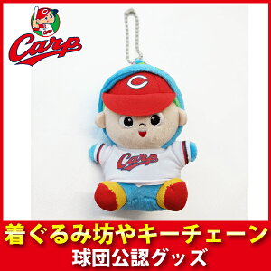 広島東洋カープ グッズ ぬいぐるみの人気商品 通販 価格比較 価格 Com