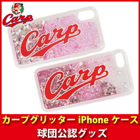 楽天市場 カープ Iphone ケースの通販