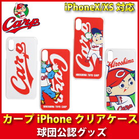 楽天市場 カープ Iphoneケースの通販 楽天市場 カープ Iphoneケースの通販