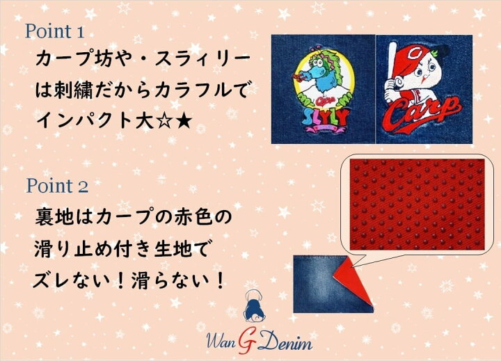 広島東洋カープグッズ デニムカフェマット 061 062 ペット用品