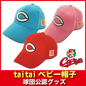 カープグッズの通販 価格比較 価格 Com