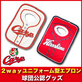 楽天市場 広島 カープ キッズ ベビー マタニティ の通販