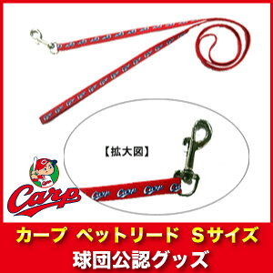 犬用首輪 リード ハーネス カープグッズの人気商品 通販 価格比較 価格 Com