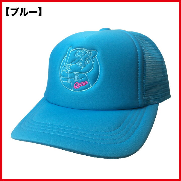 【ポイント5倍+エントリーでP5倍加算】広島東洋カープグッズ カープメッシュキャップ/広島カープ 89キングダム カープ ミズノ キャップ 野球帽 ハット キッズ ジュニア 子供用 応援グッズ