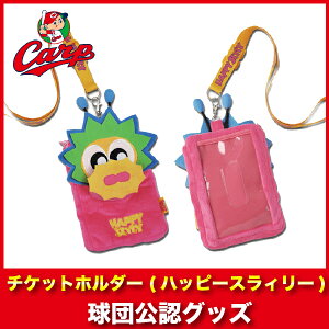 おもちゃ カープグッズの人気商品 通販 価格比較 価格 Com