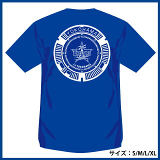 楽天市場 横浜denaベイスターズグッズ ご当地マンホールｔシャツ Dena キングダム