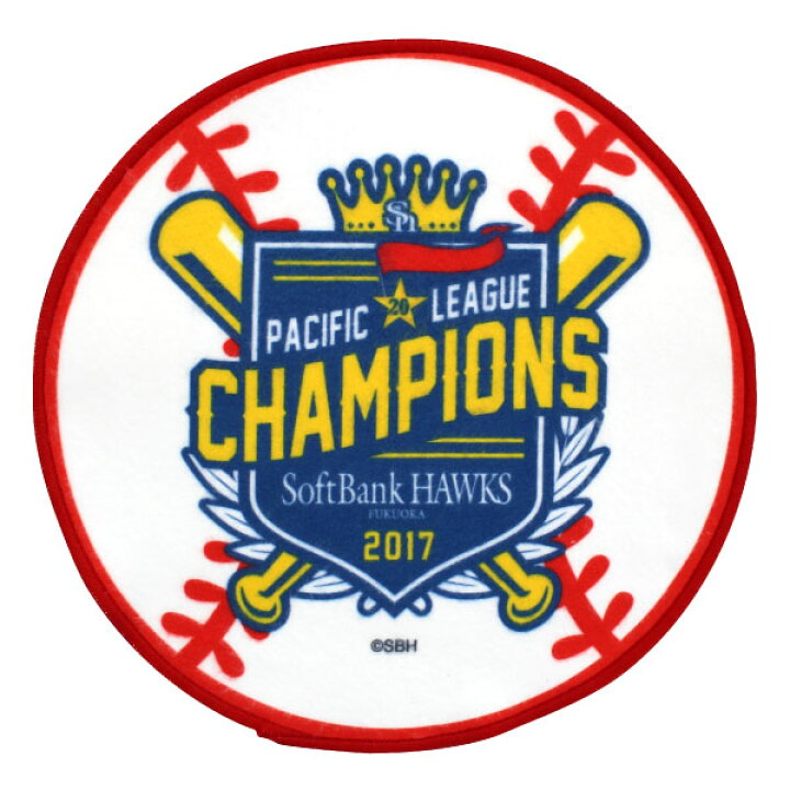 楽天市場 福岡ソフトバンクホークスグッズ 17リーグ優勝記念 円形ハンドタオル キングダム 楽天市場 福岡ソフトバンクホークスグッズ 17リーグ優勝記念 円形ハンドタオル キングダム