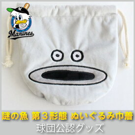 楽天市場 千葉ロッテマリーンズグッズの通販