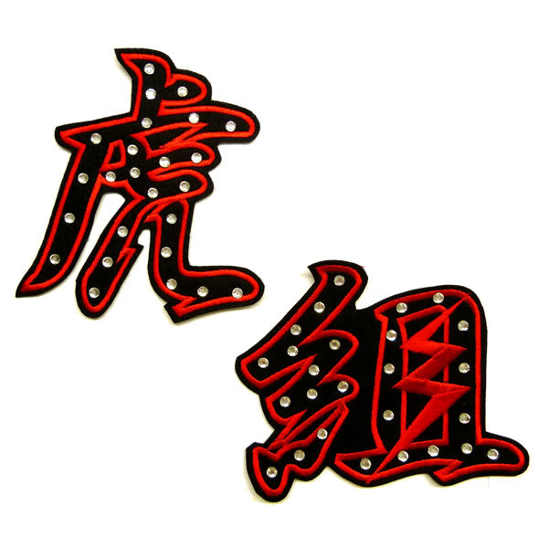 品質保証 阪神タイガースファン必見 オリジナルユニフォームを作ろう 阪神タイガース 虎組3色 刺繍ワッペン アイロン取付け 即納