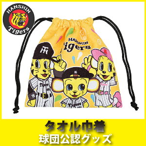 阪神タイガース キャラクター その他のおもちゃの人気商品 通販 価格比較 価格 Com