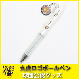 阪神タイガースグッズ 丸虎ボールペン