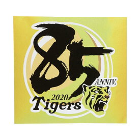 楽天市場 阪神タイガース シールの通販