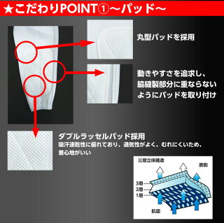 スリムレギュラーパンツジュニア用
