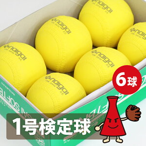 y݌ɏzy苅ziCKC \tg{[iCG[j1 苅 6 (_[X) {\tg{[