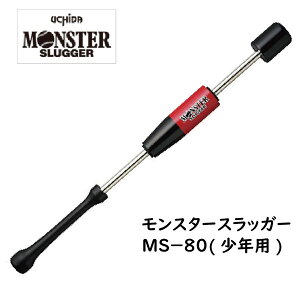 yubNtCf[ P10{zUCHIDA(E`_) X^[XbK[ MS-80 (80cm/850g) 싅p N g[jOobg ŌK MONSTER SLUGGER c̔VXe bsOs