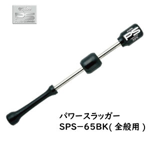 yGg[P10{zUCHIDA(E`_) p[XbK[ SPS-65BK (65cm/780g) 싅p Sʌ g[jOobg ŌK POWER SLUGGER c̔VXe bsOs
