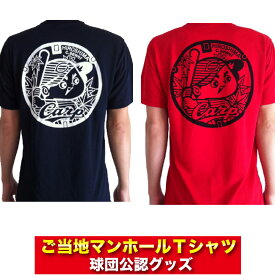 【マラソン期間エントリーでP5倍】広島東洋カープグッズ カープご当地マンホールTシャツ/広島カープ