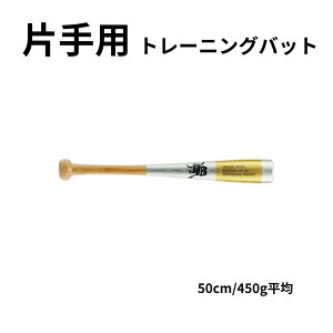 JB Ўpg[jOobg 50cm/450g ؐ BPSB50 i`×Vo[
