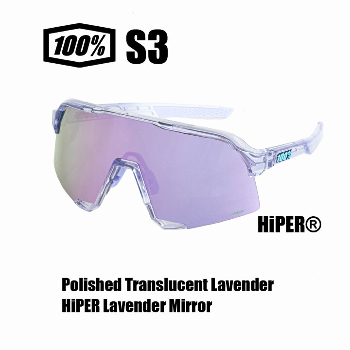 楽天市場】100%（ワンハンドレッド） S3 Polished Translucent 