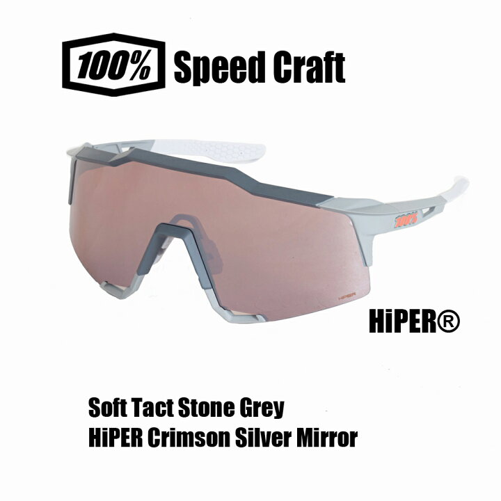 楽天市場】100%（ワンハンドレッド）Speedcraft Soft Tact Stone Grey 