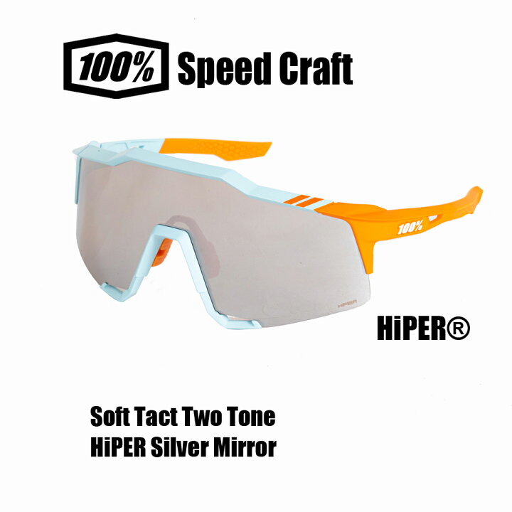 楽天市場】100%（ワンハンドレッド） Speedcraft Soft Tact Two Tone 
