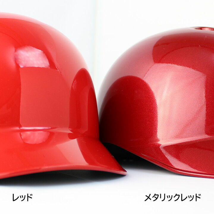 楽天市場】【2023年モデル】ミズノ 軟式用 つば付きキャッチャー 